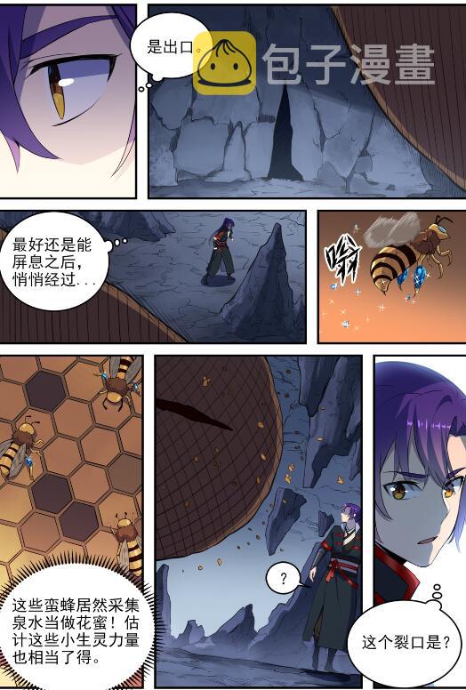 第729话 腐蚀殆尽3