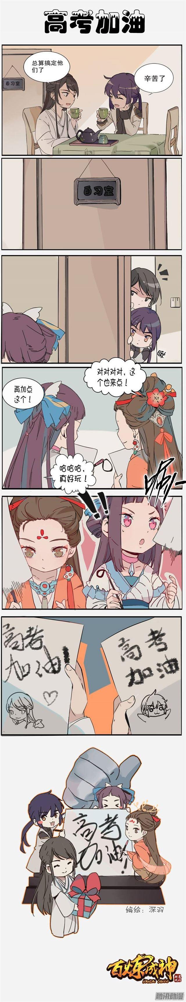 第109话 意乱情迷17