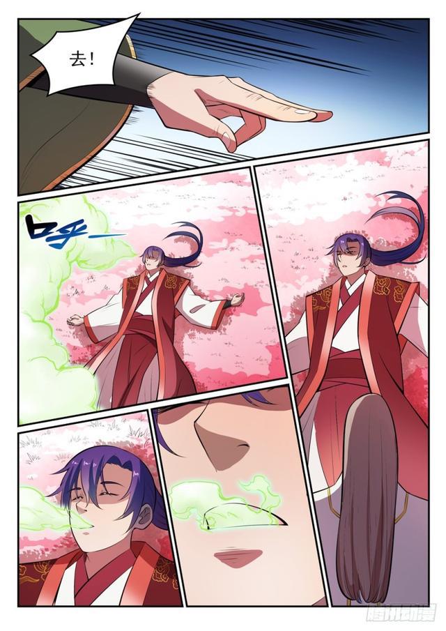 第469话 卑辞厚礼6