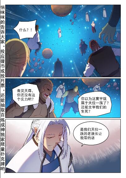 第563话 绝命乱斗1
