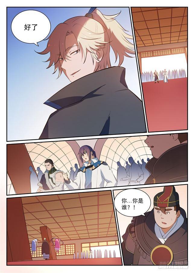 第351话 再度别离10
