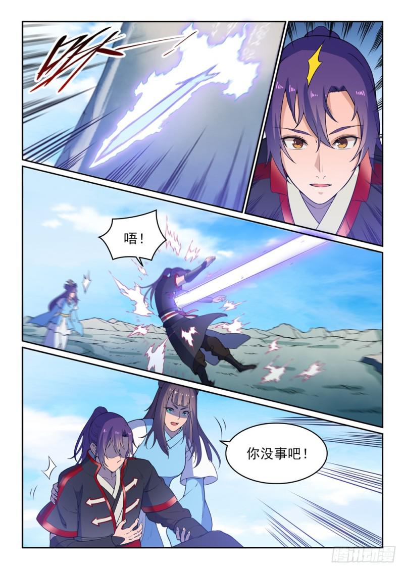 第515话 面壁悟道3