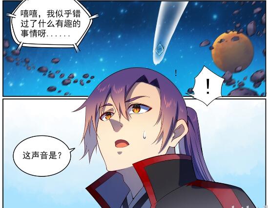 第565话 灰飞烟灭24