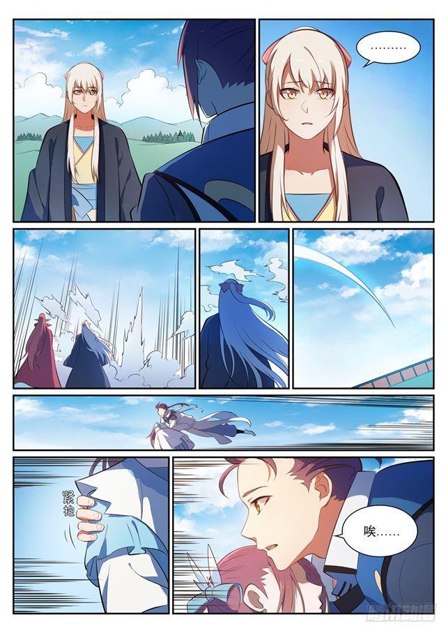 第349话 手刃宿敌13