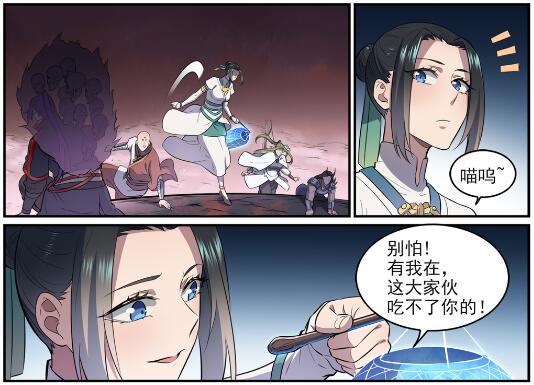 第622话 累及无辜10