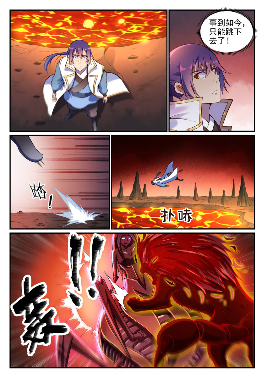 第14话 坐收渔利5