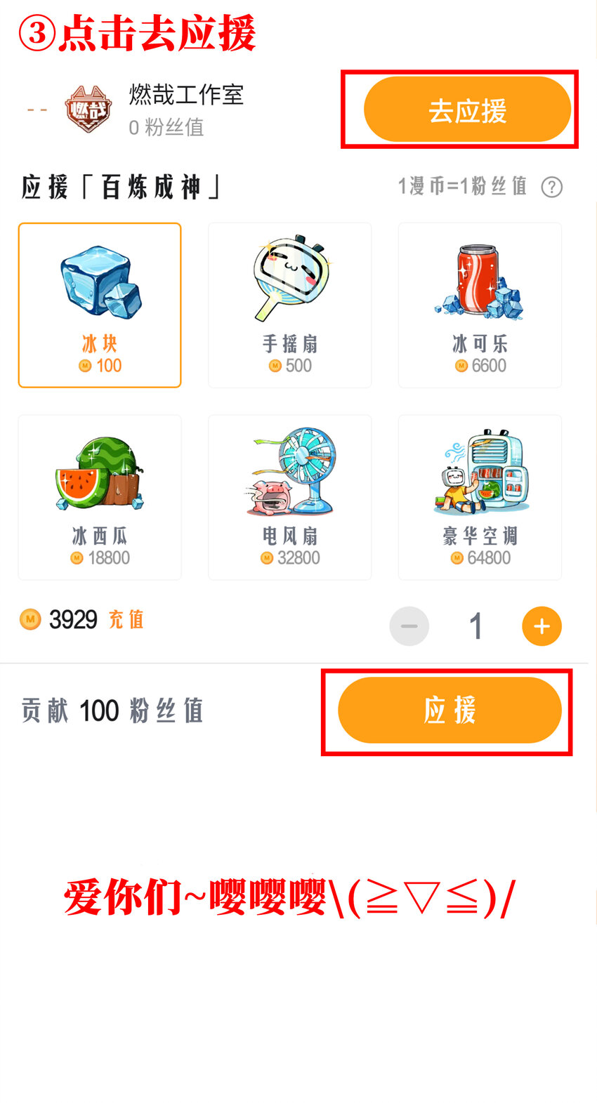 第三阶段 梦幻战场规则4