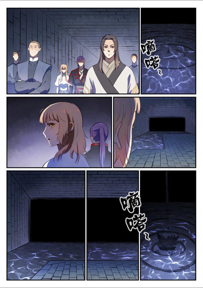 第541话 初探地宫13