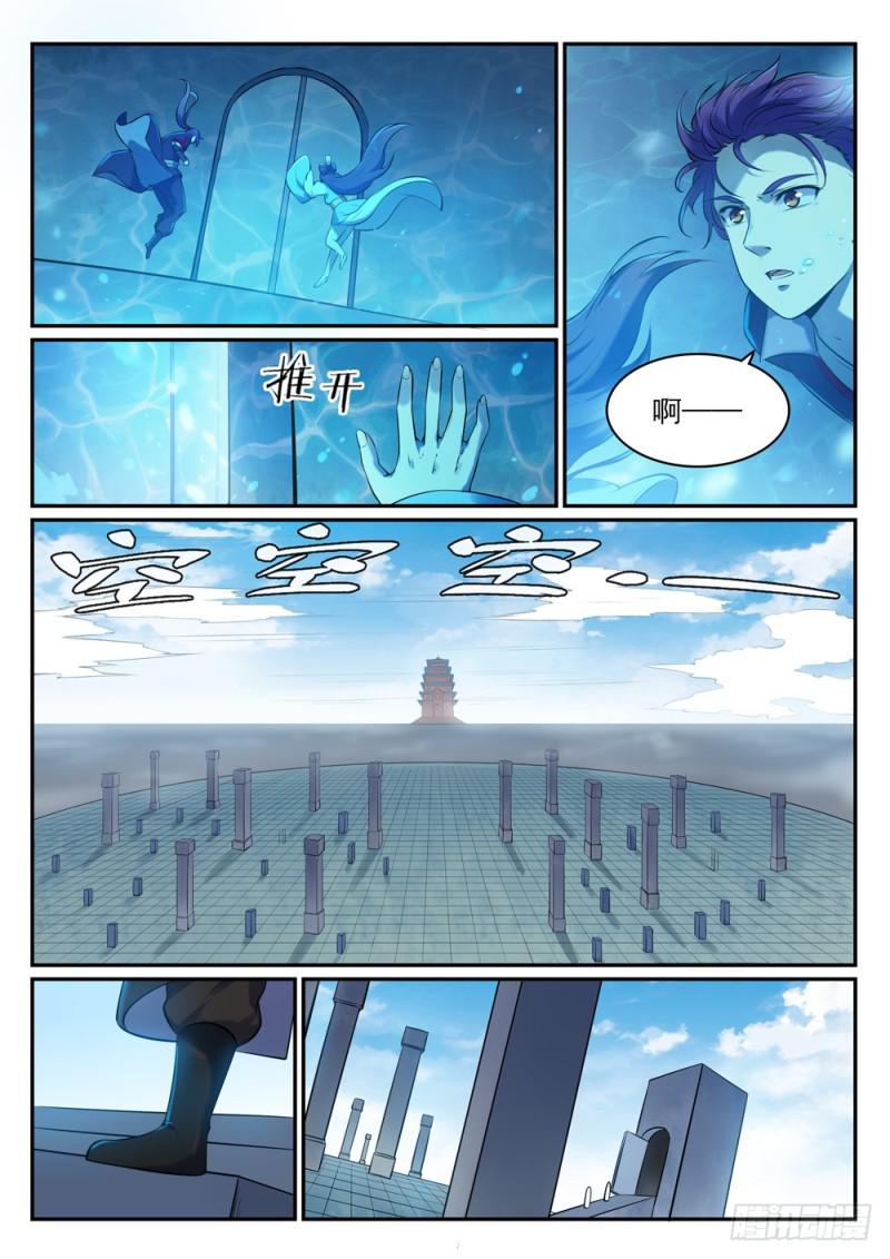 第517话 别开生面10