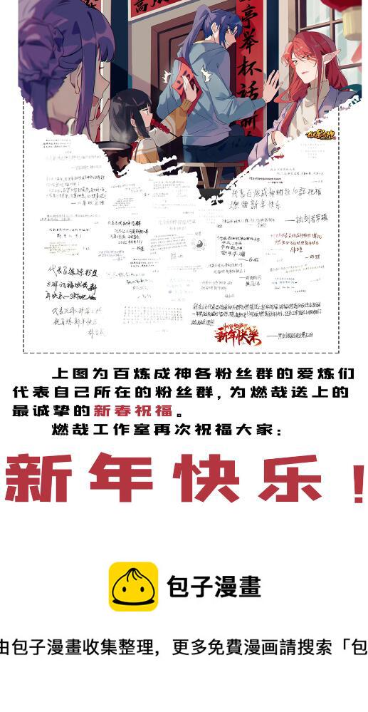第693话 终极真相16