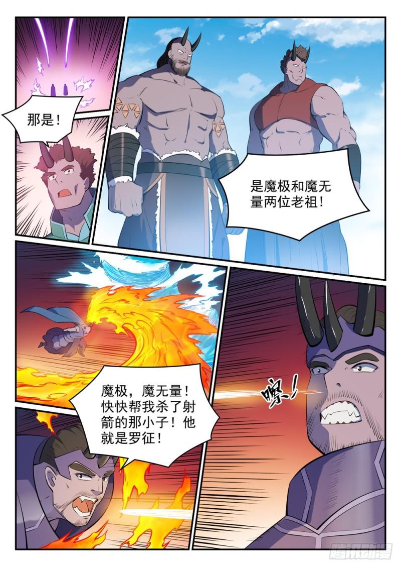 第458话 苦尽甘来6