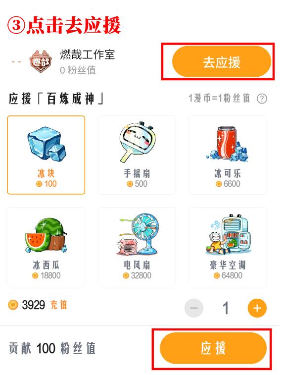 第630话 狭路相逢31
