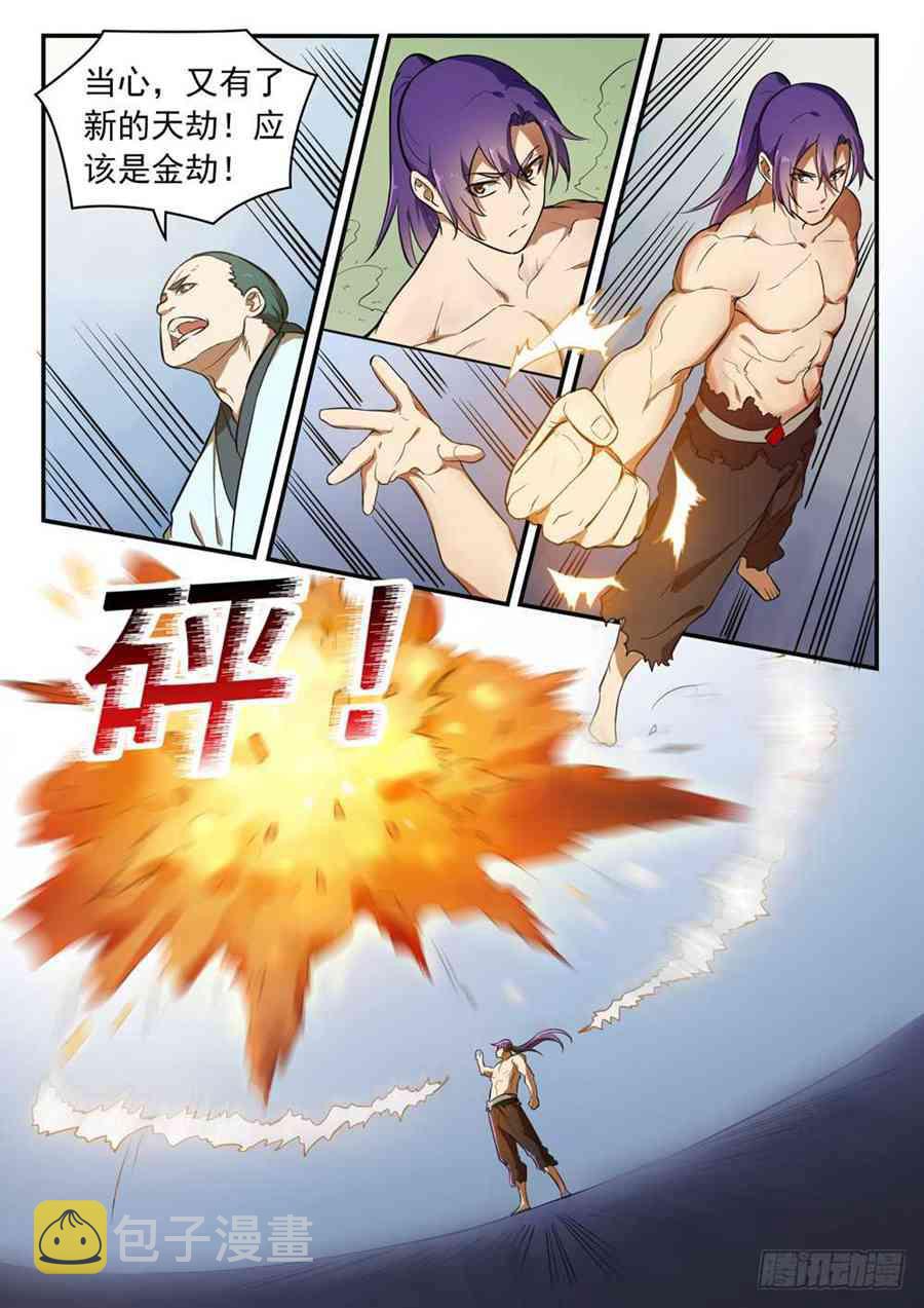 第418话 重塑生机13