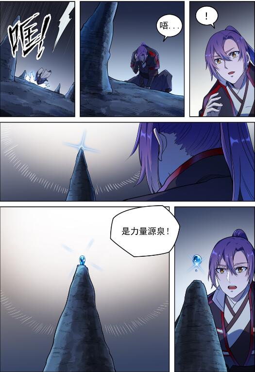 第728话 可望不可即10