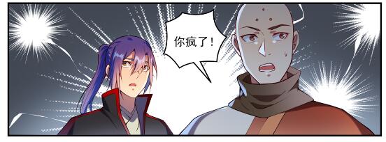第630话 狭路相逢4