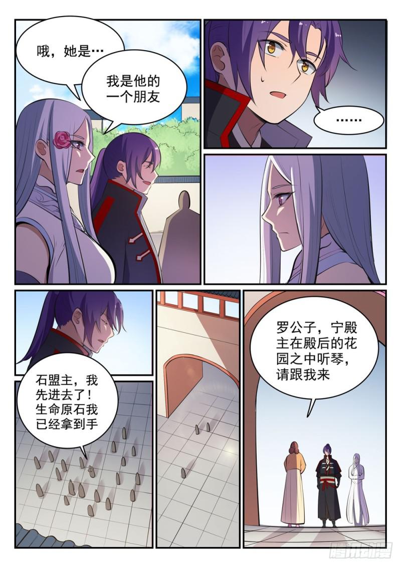 第451话 得偿所愿6