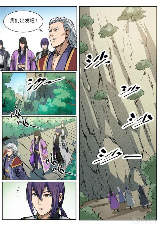 第80话 试炼者之路14
