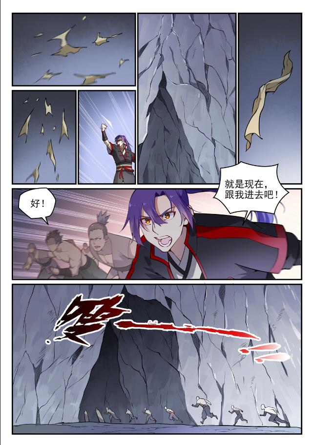 第727话 力之源泉7