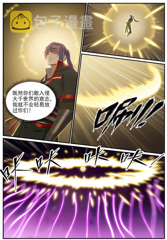 第714话 烟消云散1