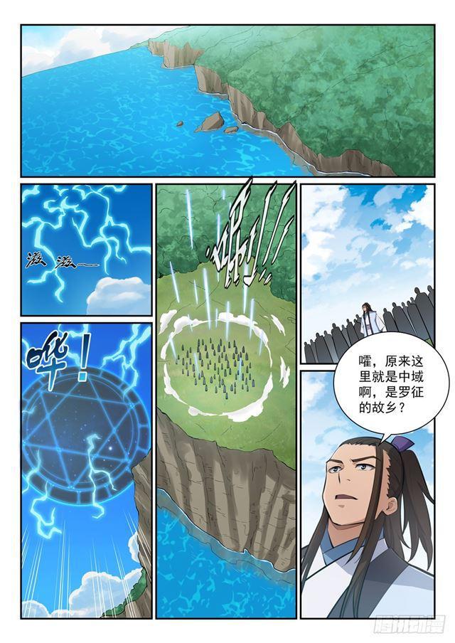 第355话 心中有数14