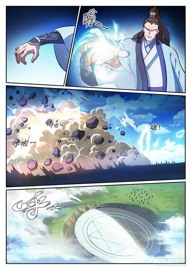 第300话 重返中域7