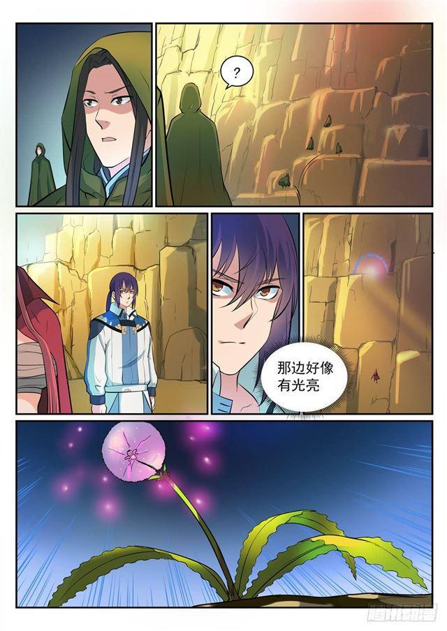 第279话 因小失大7
