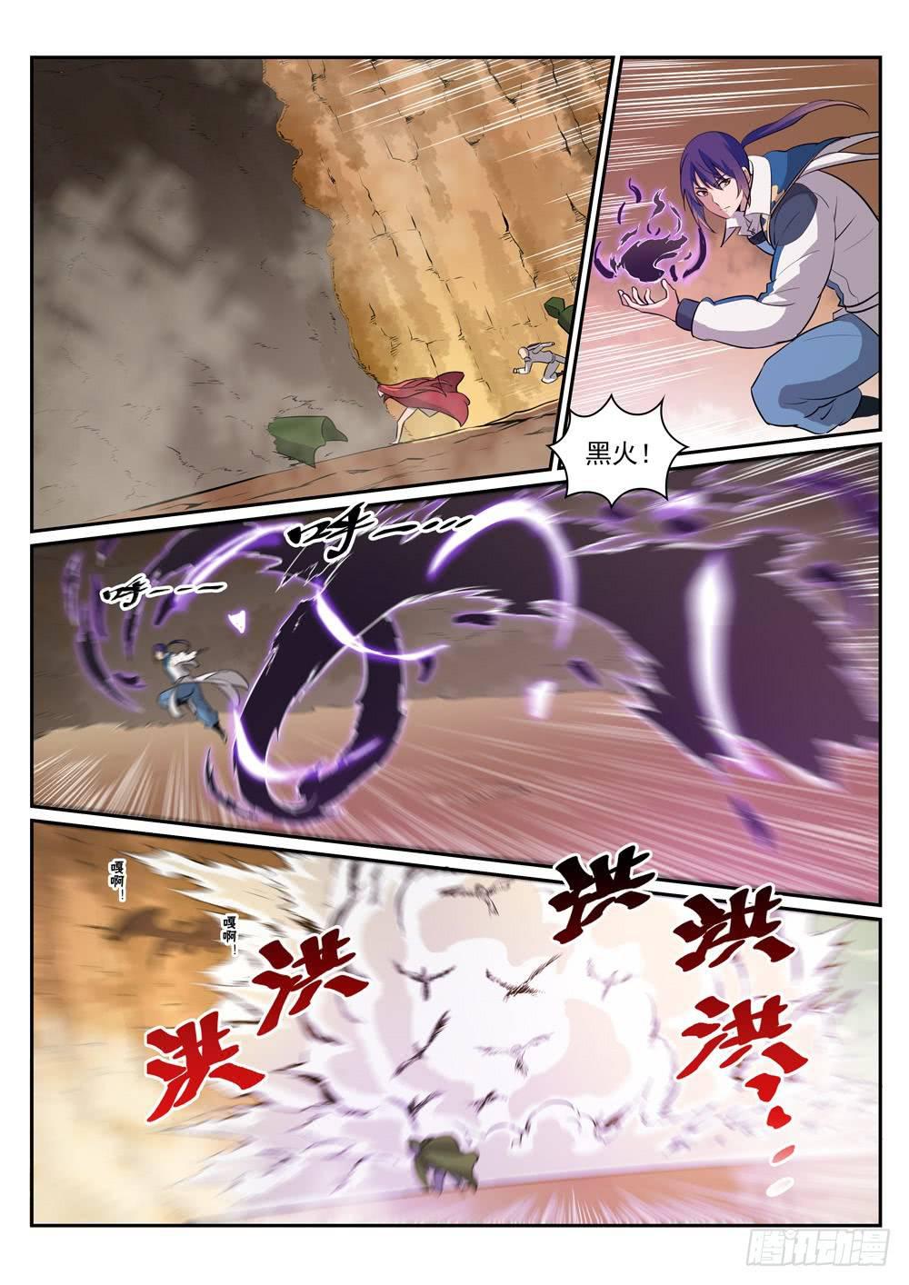 第280话 各行其是10