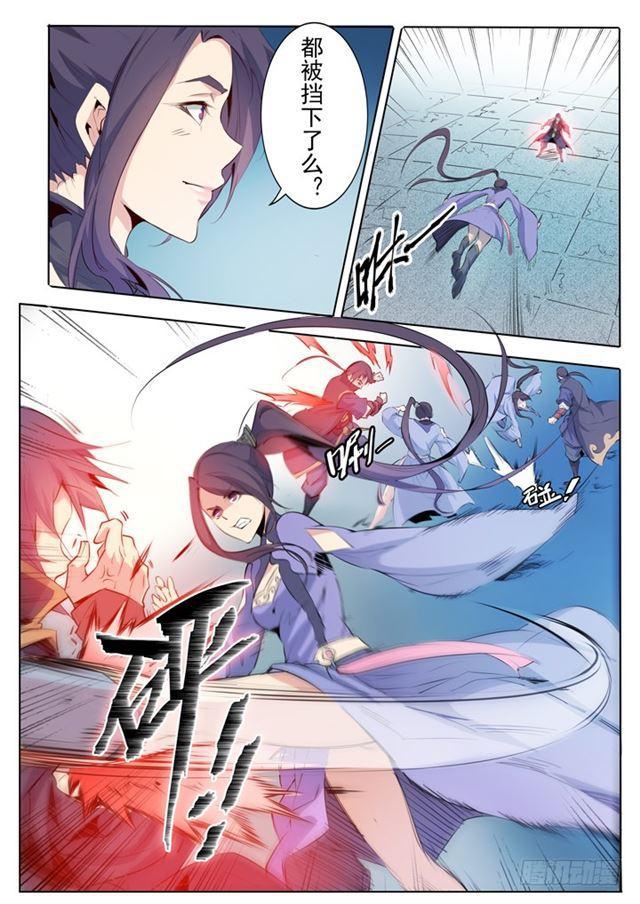 第67话 青鸾血脉3