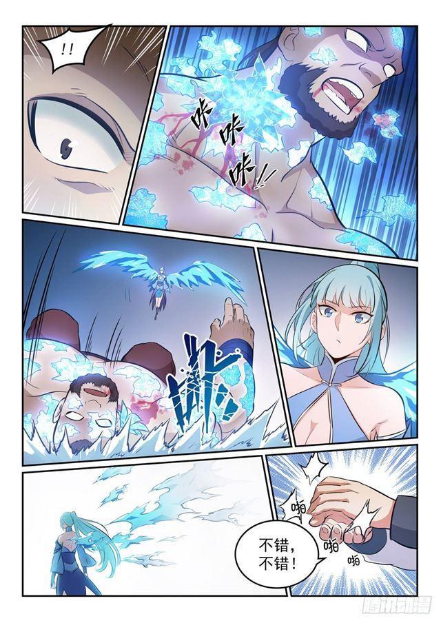 第265话 踌躇满志10