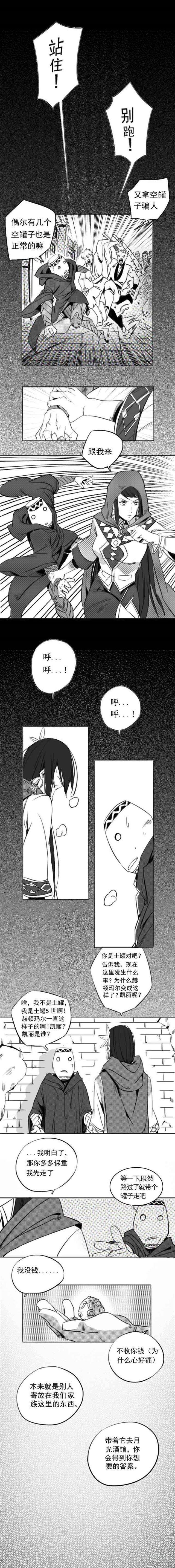 第70话 剑26