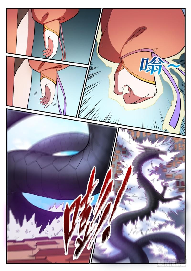 第441话 追云身法14