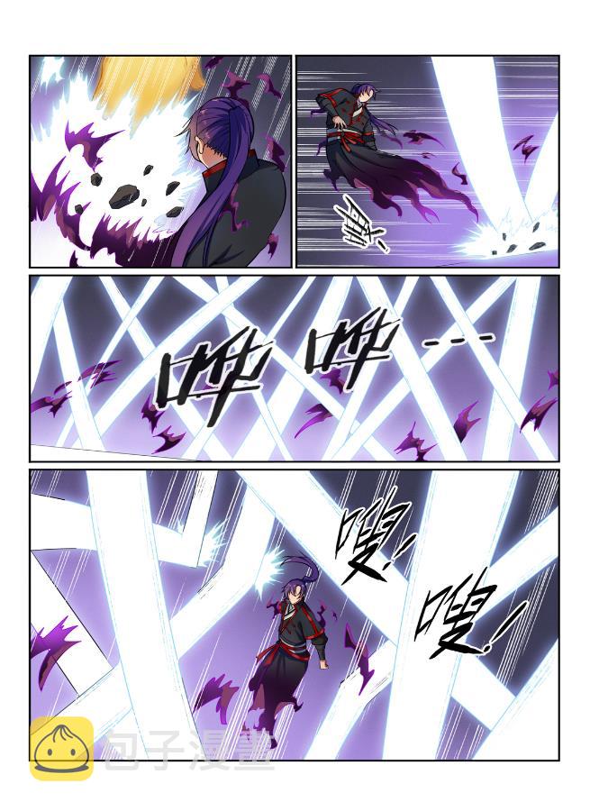 第576话 一扫而光6
