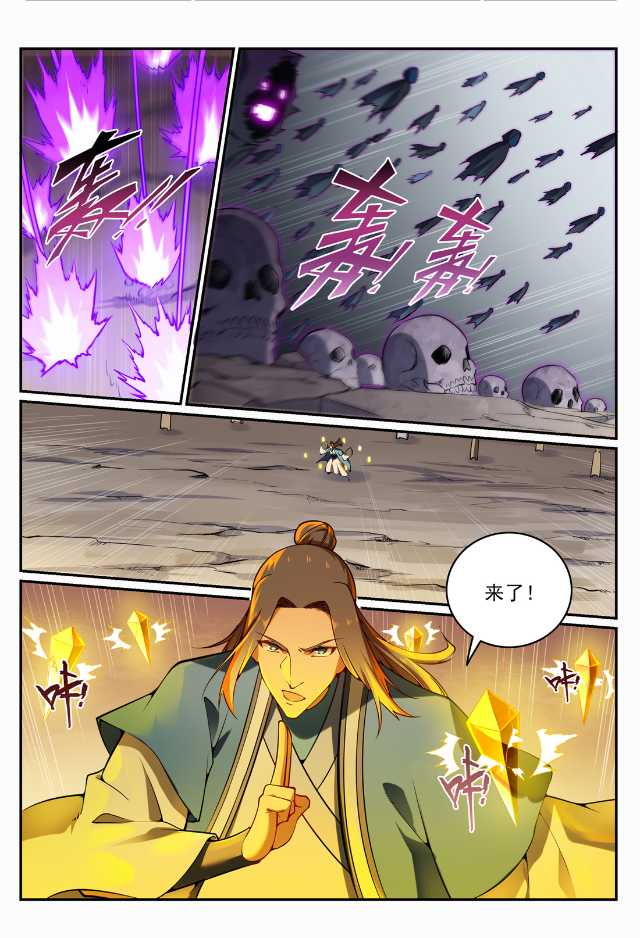 第705话 背水一战4
