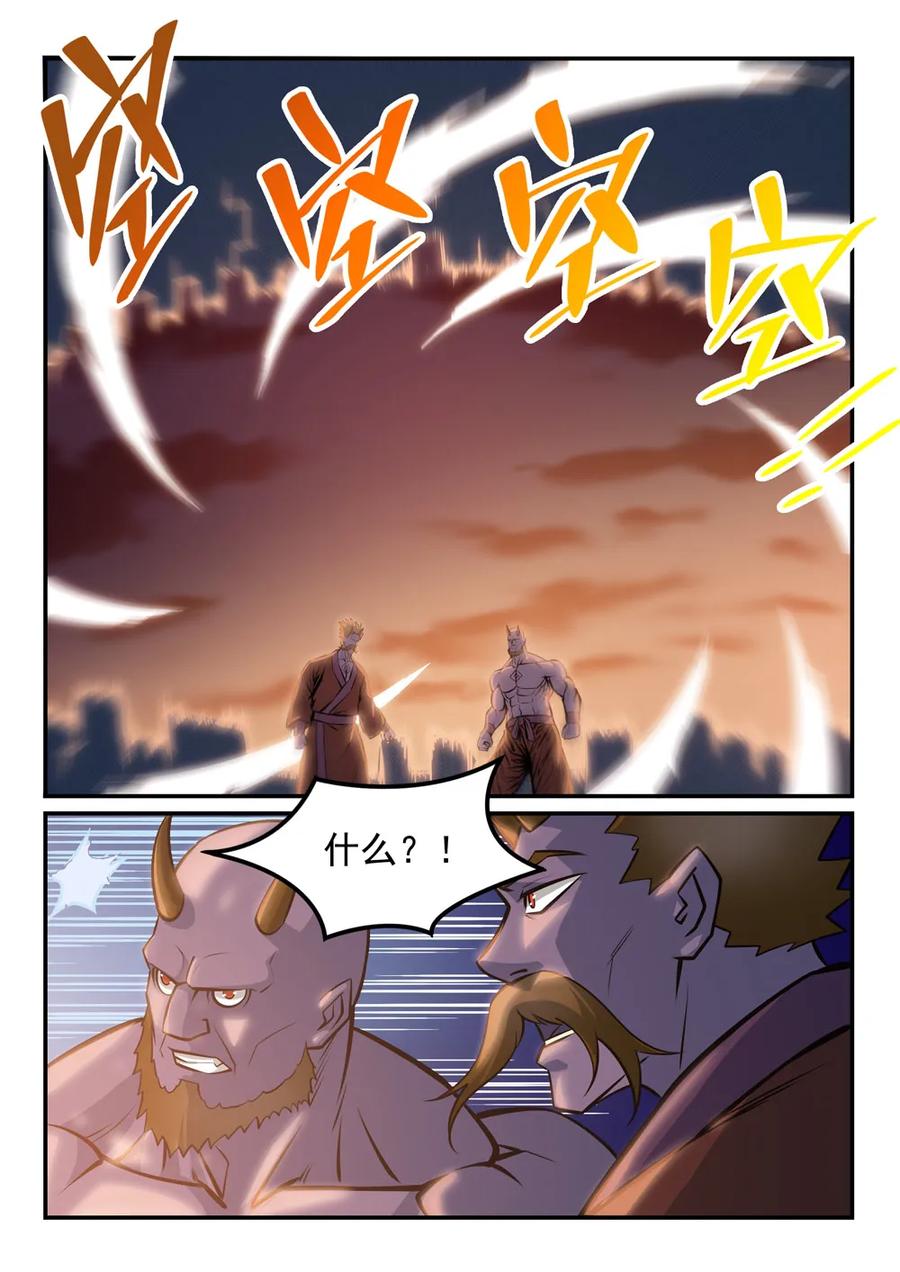 第258话 各自底牌14