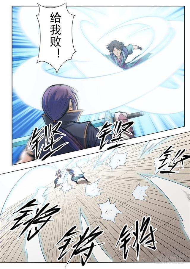 第78话 顶点12