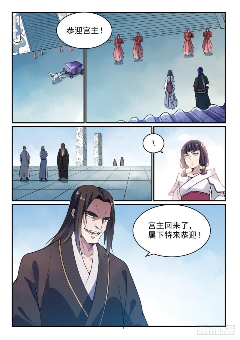 第506话 辩口利辞2