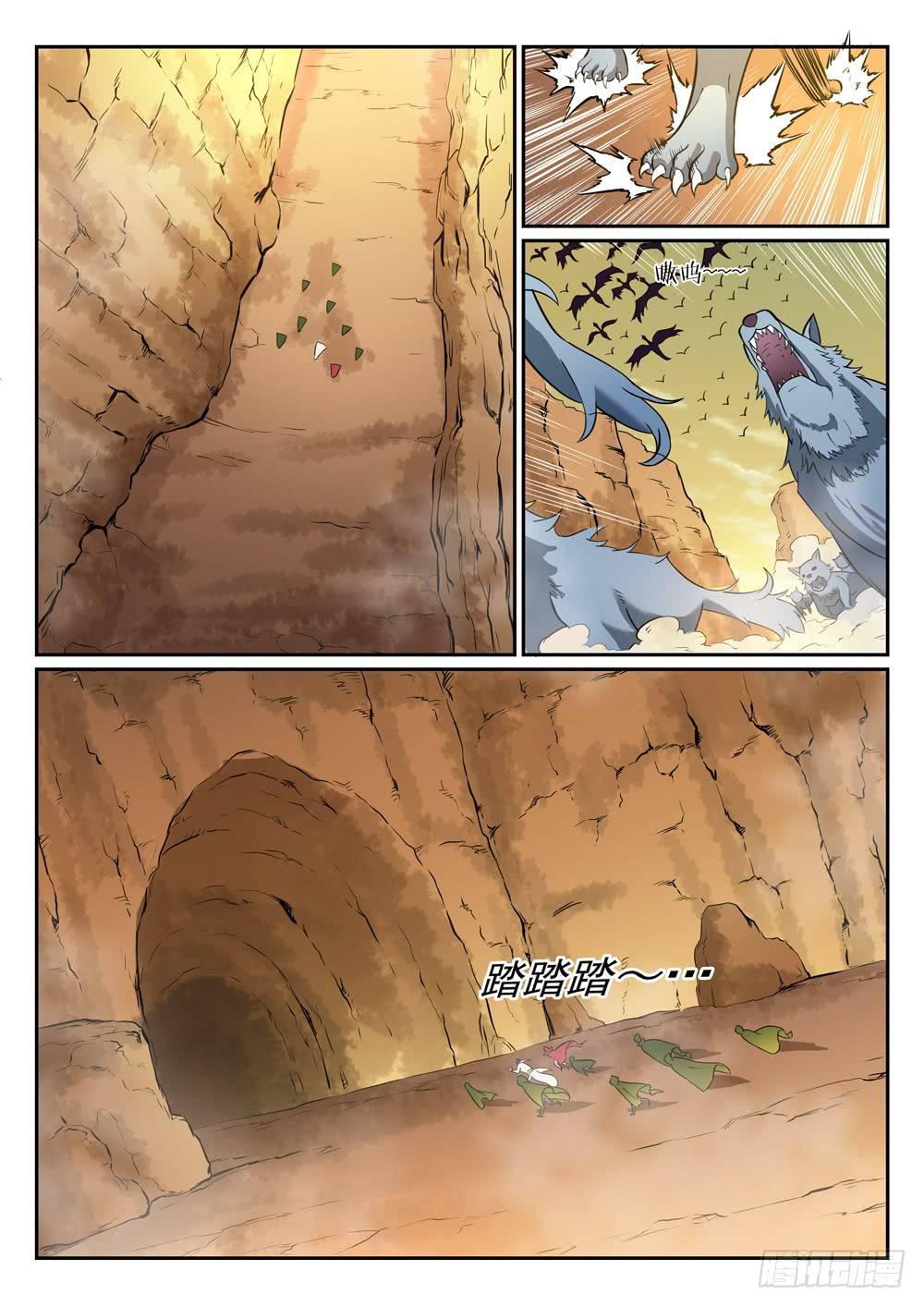 第280话 各行其是8