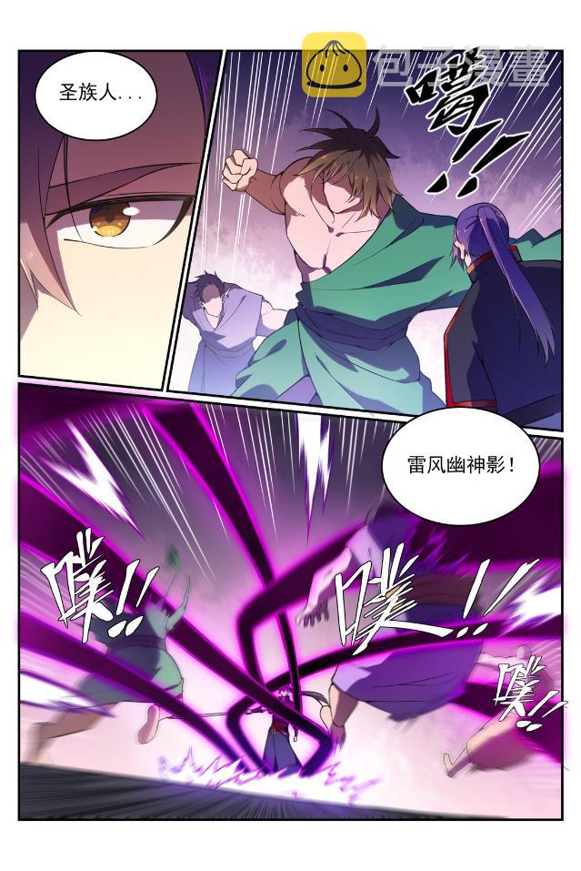第567话 循序渐进5