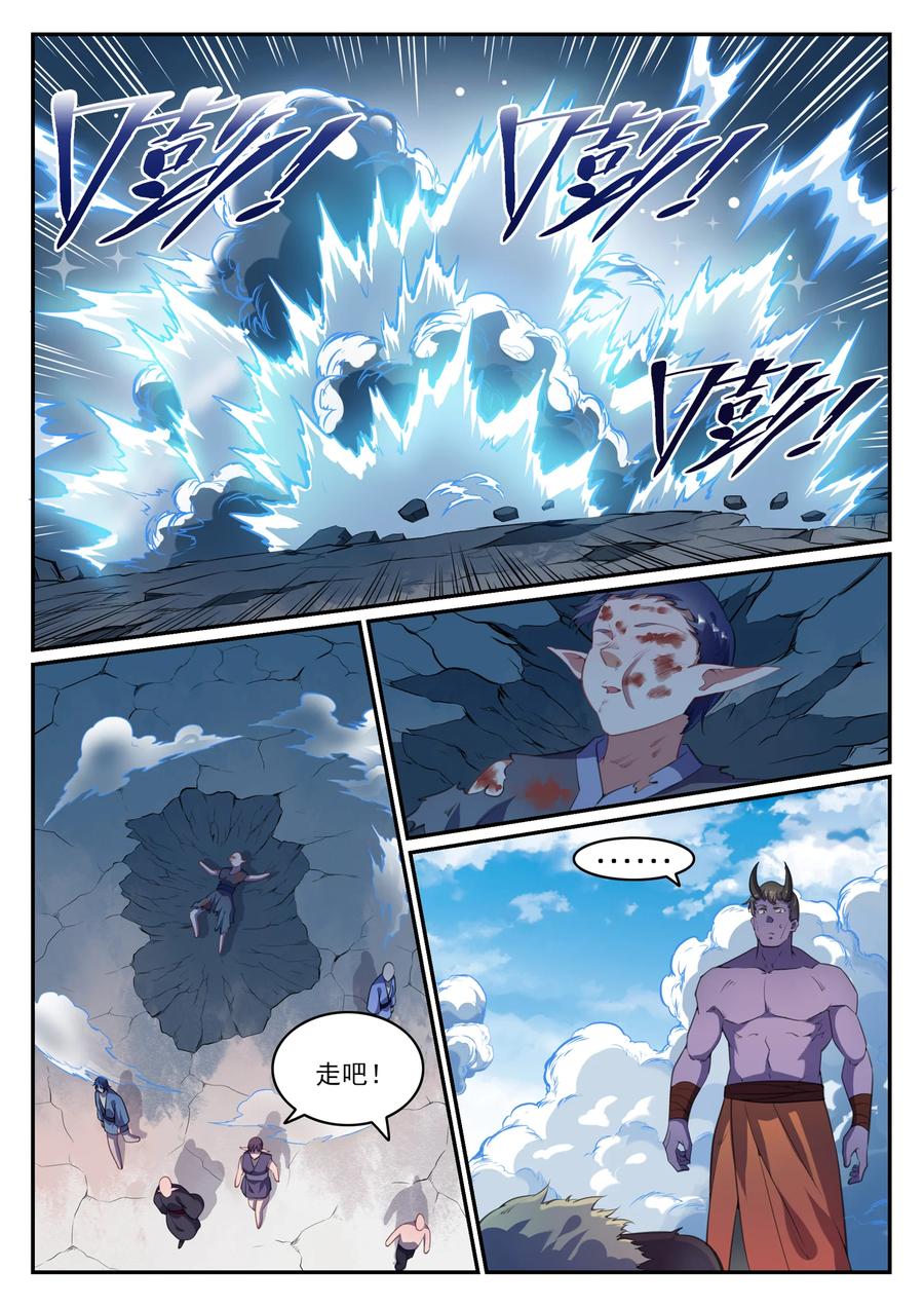 第782话 弃恶从善7