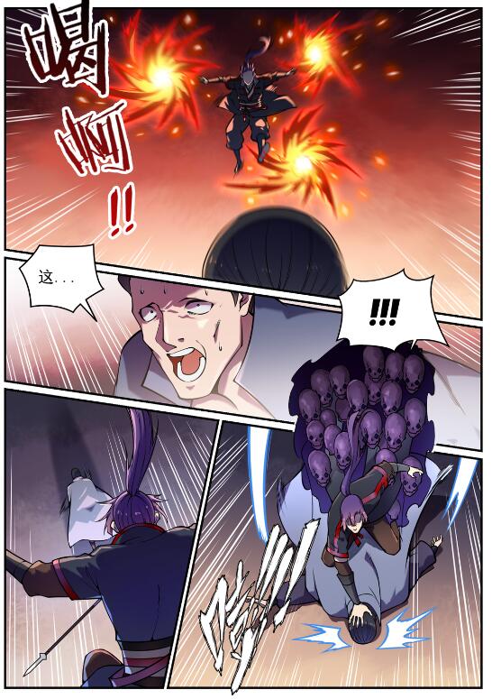 第616话 灵识之剑16