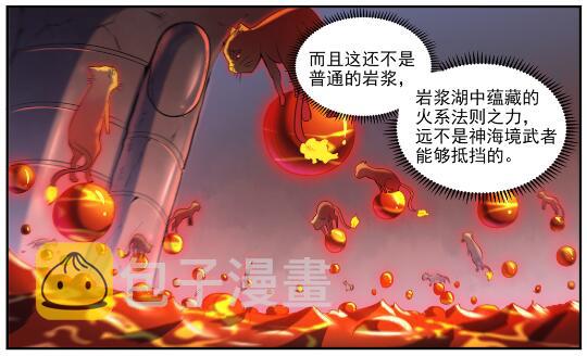 第620话 相生相克11