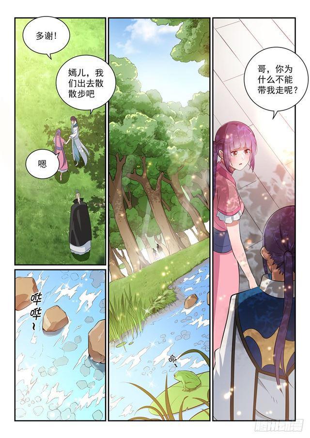 第353话 久别重逢5