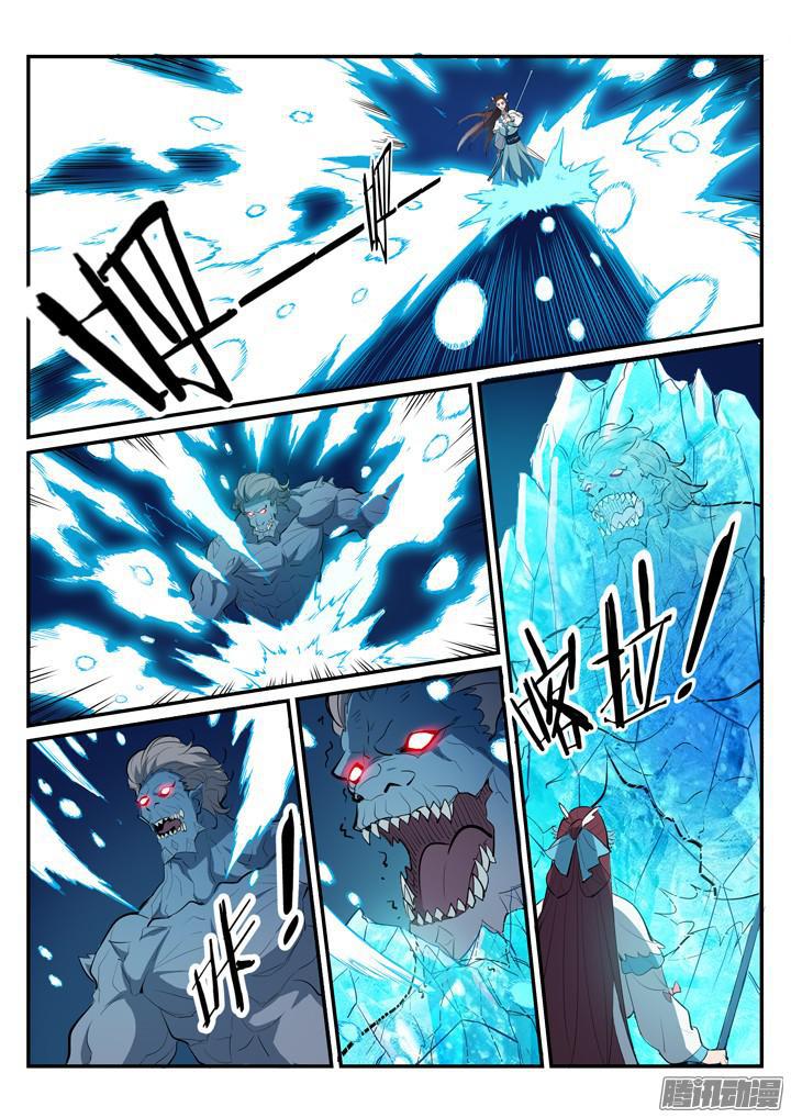 第200话 各显神通7