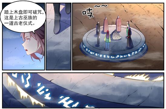 第595话 被发缨冠19