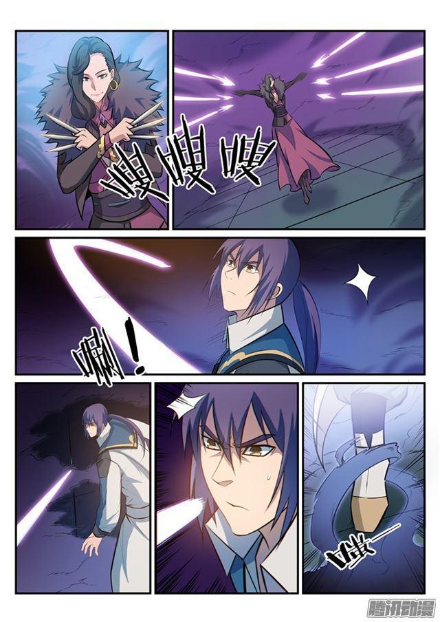 第185话 紫极领域8