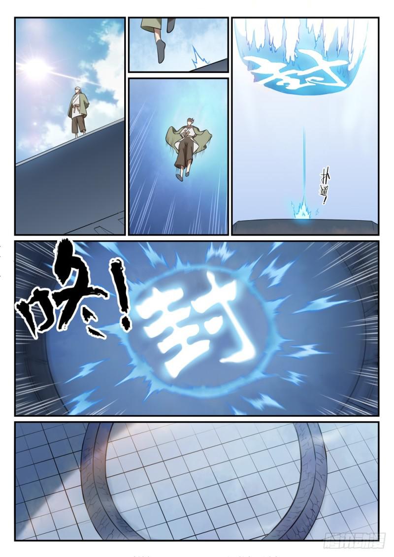 第517话 别开生面13