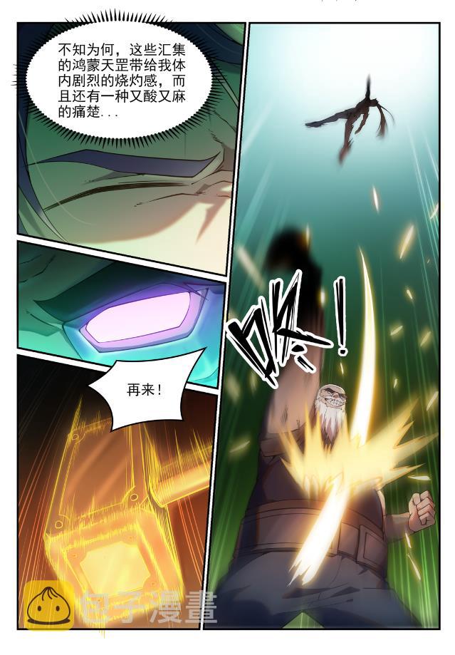 第756话 举世无双2