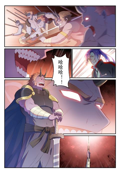 第626话 真神印记14