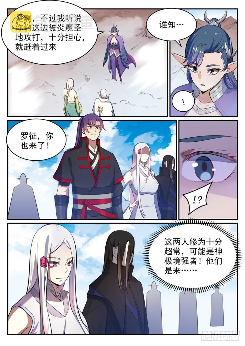 第460话 百废待兴4