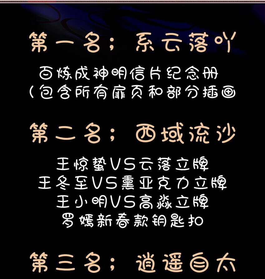第883话 力量溯形17